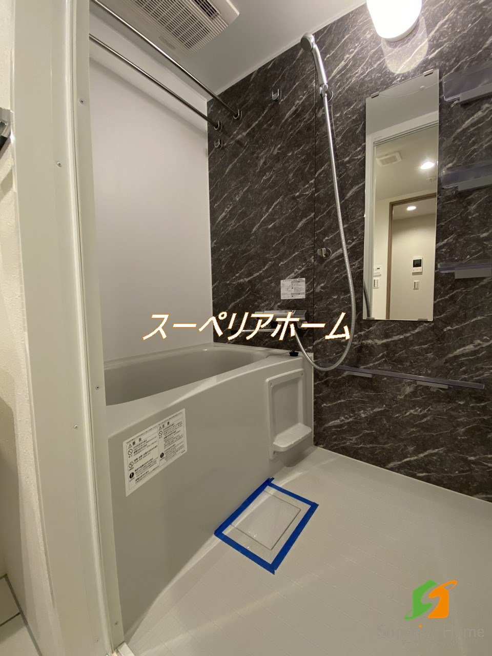 シャワールーム