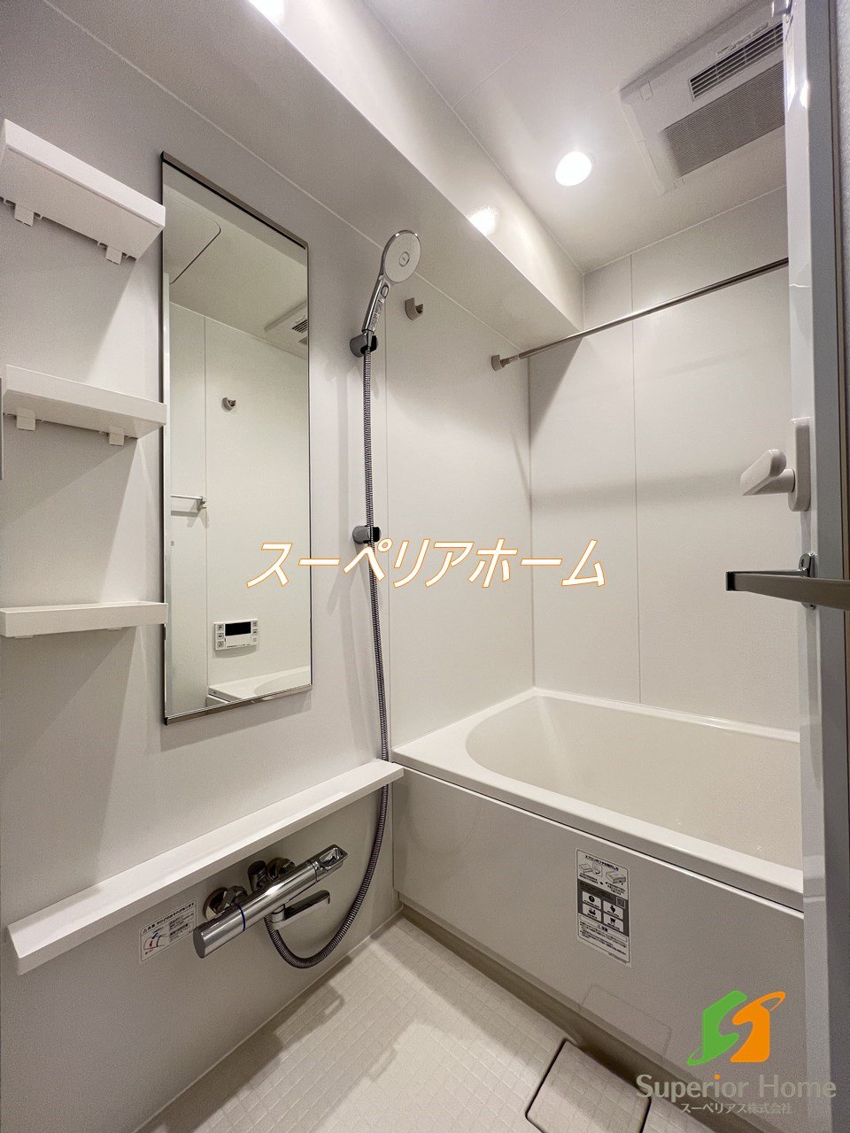 シャワールーム