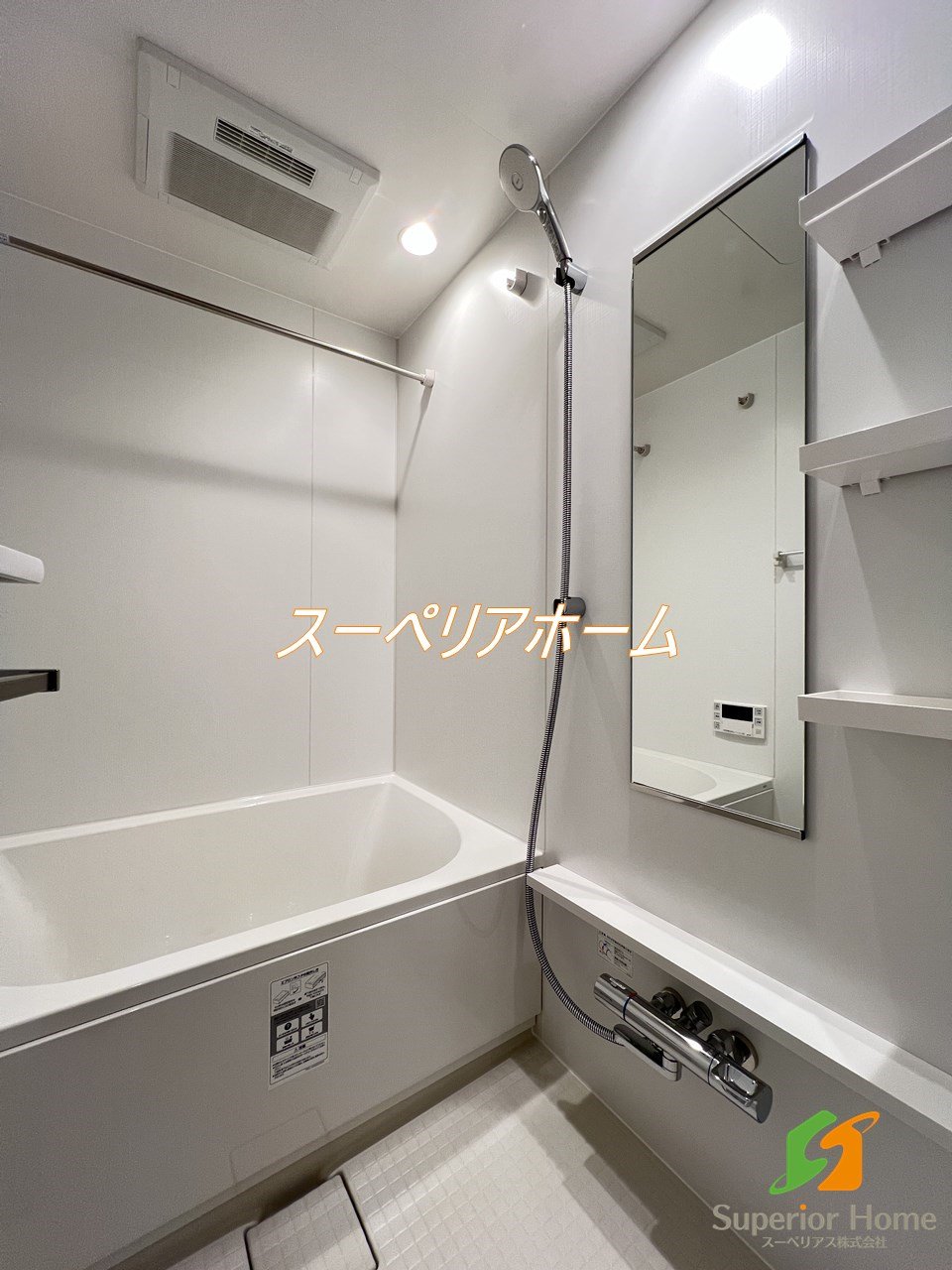 シャワールーム