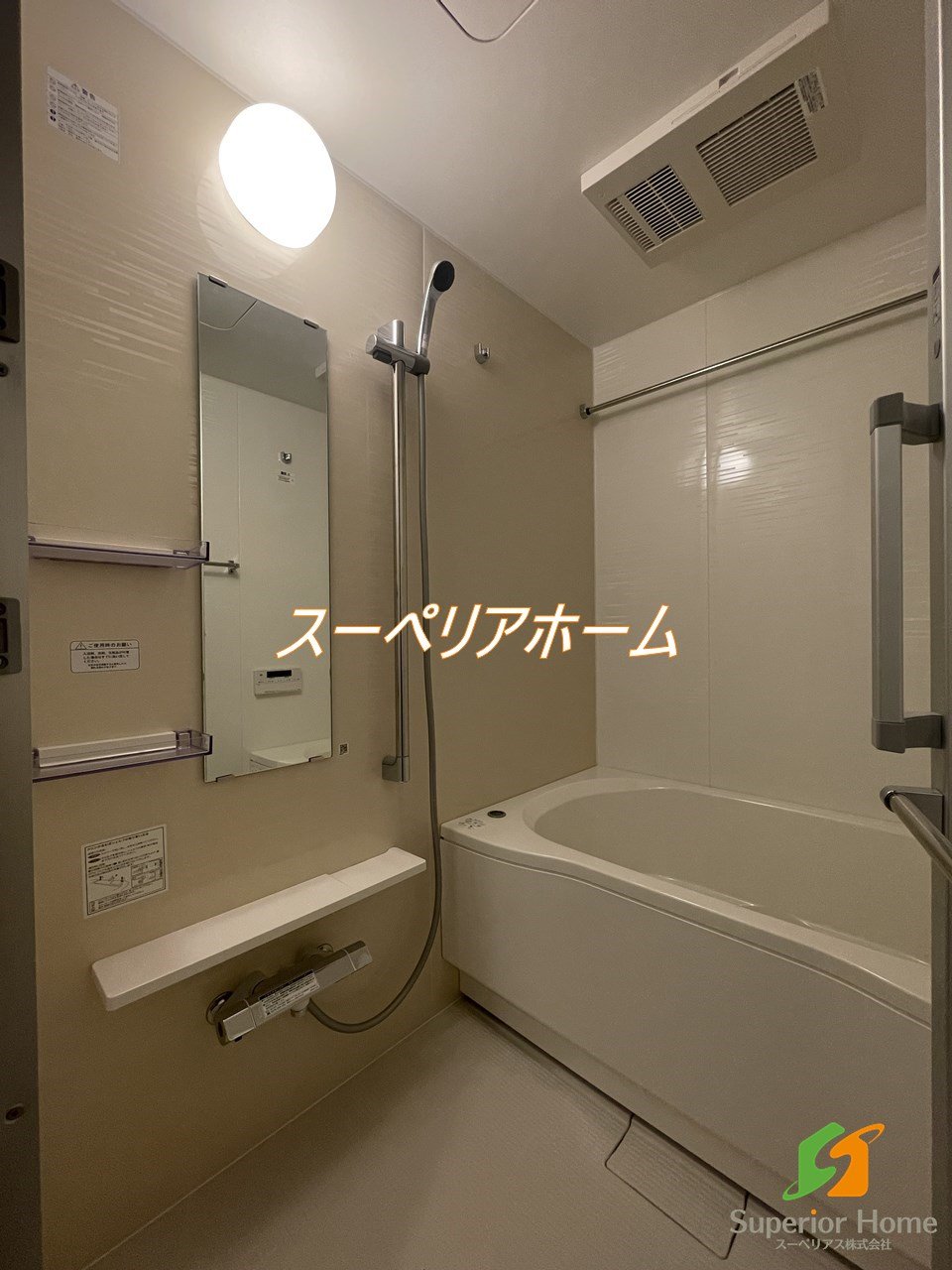 シャワールーム