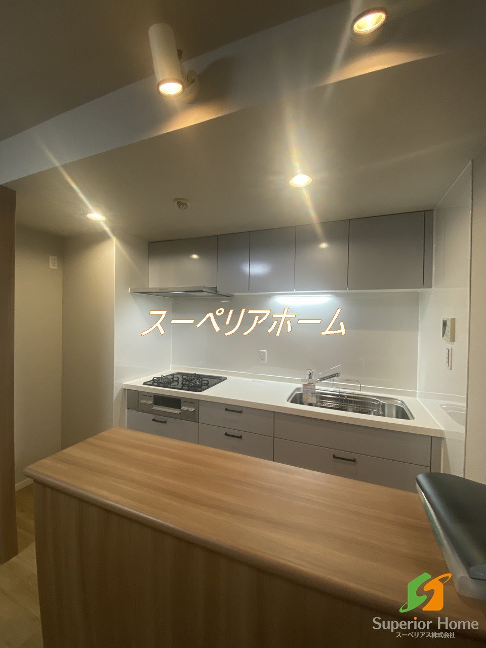 キッチン