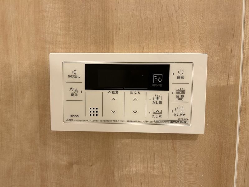 シャワールーム