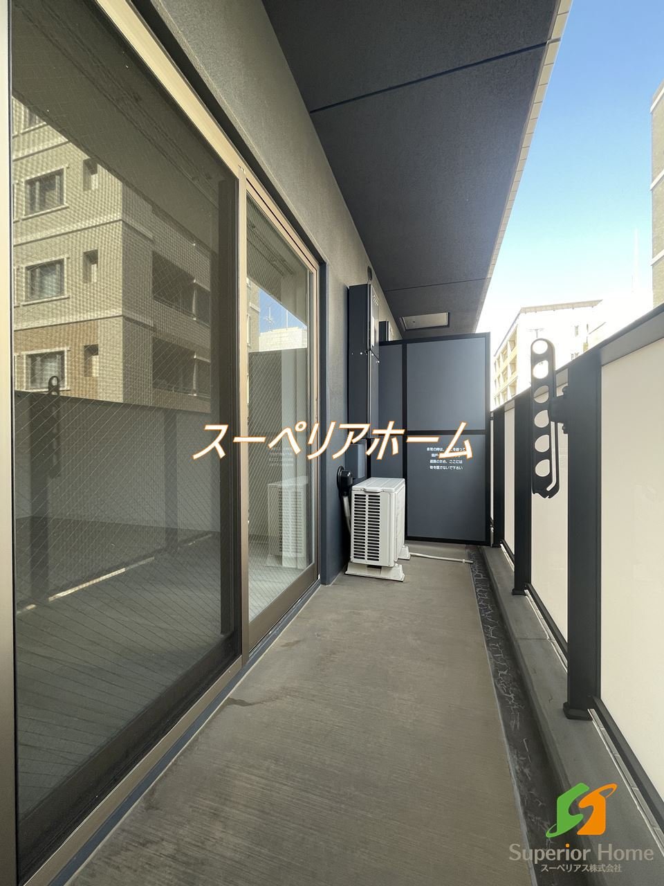 バルコニー