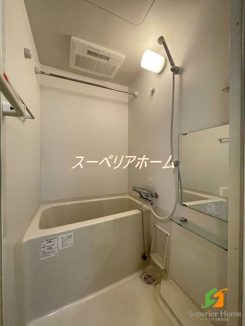 シャワールーム