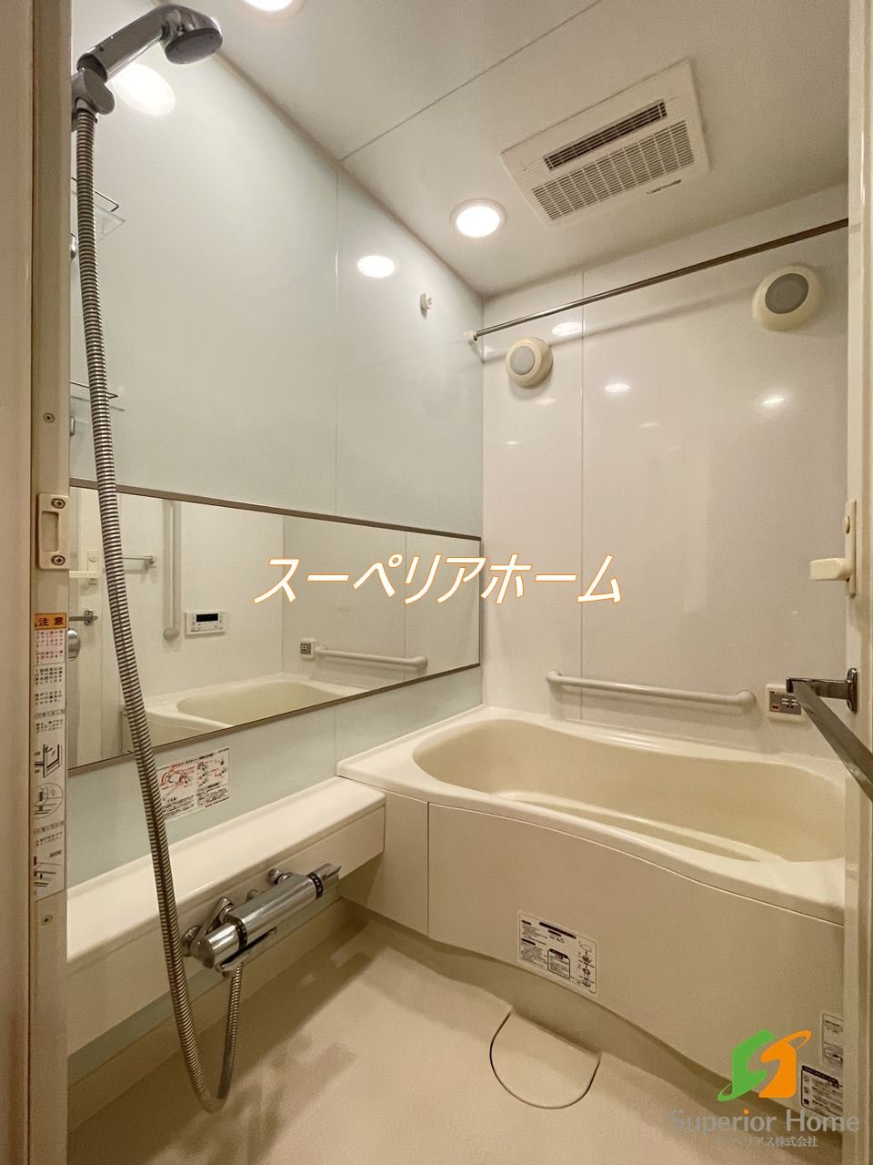 シャワールーム