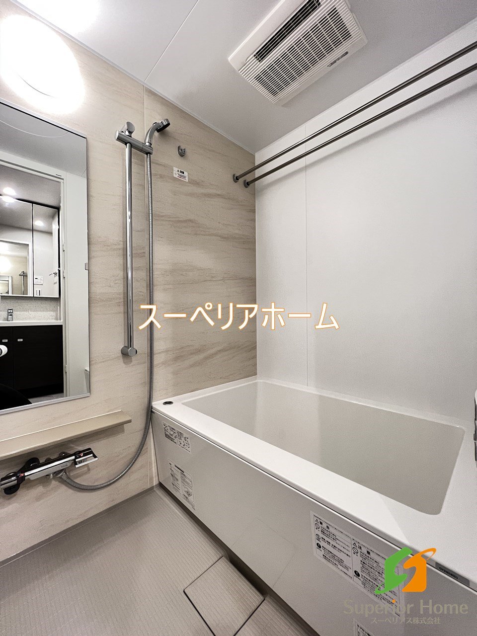 シャワールーム