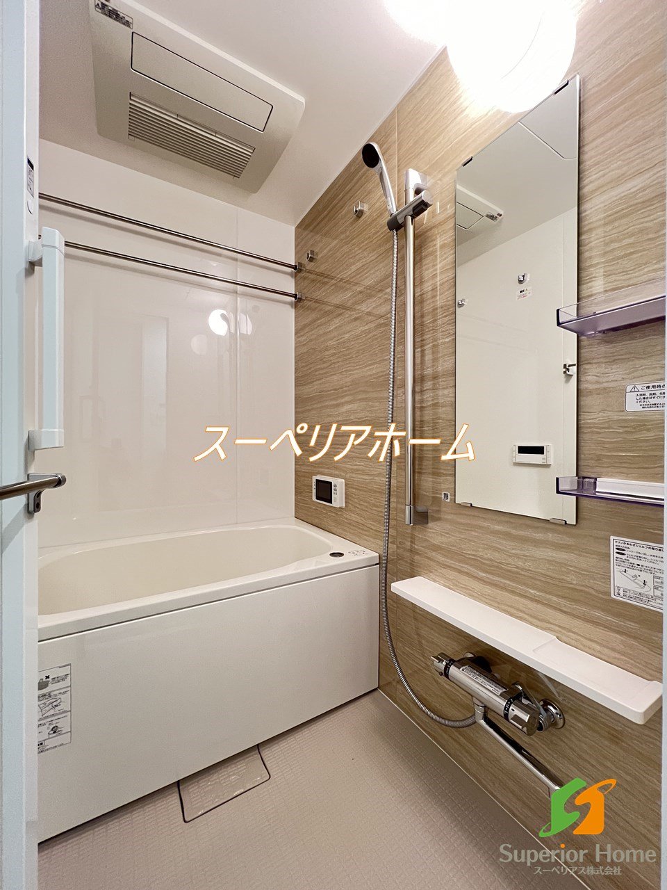 シャワールーム