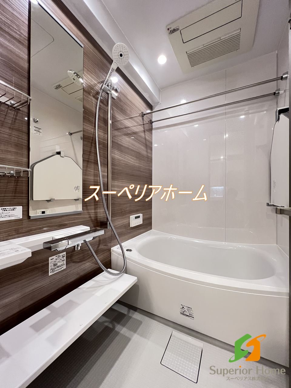 シャワールーム