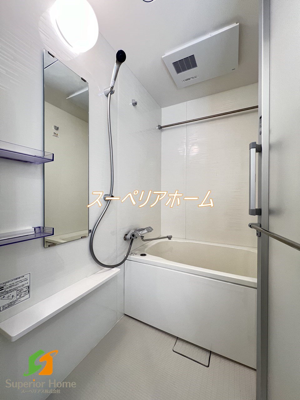 シャワールーム