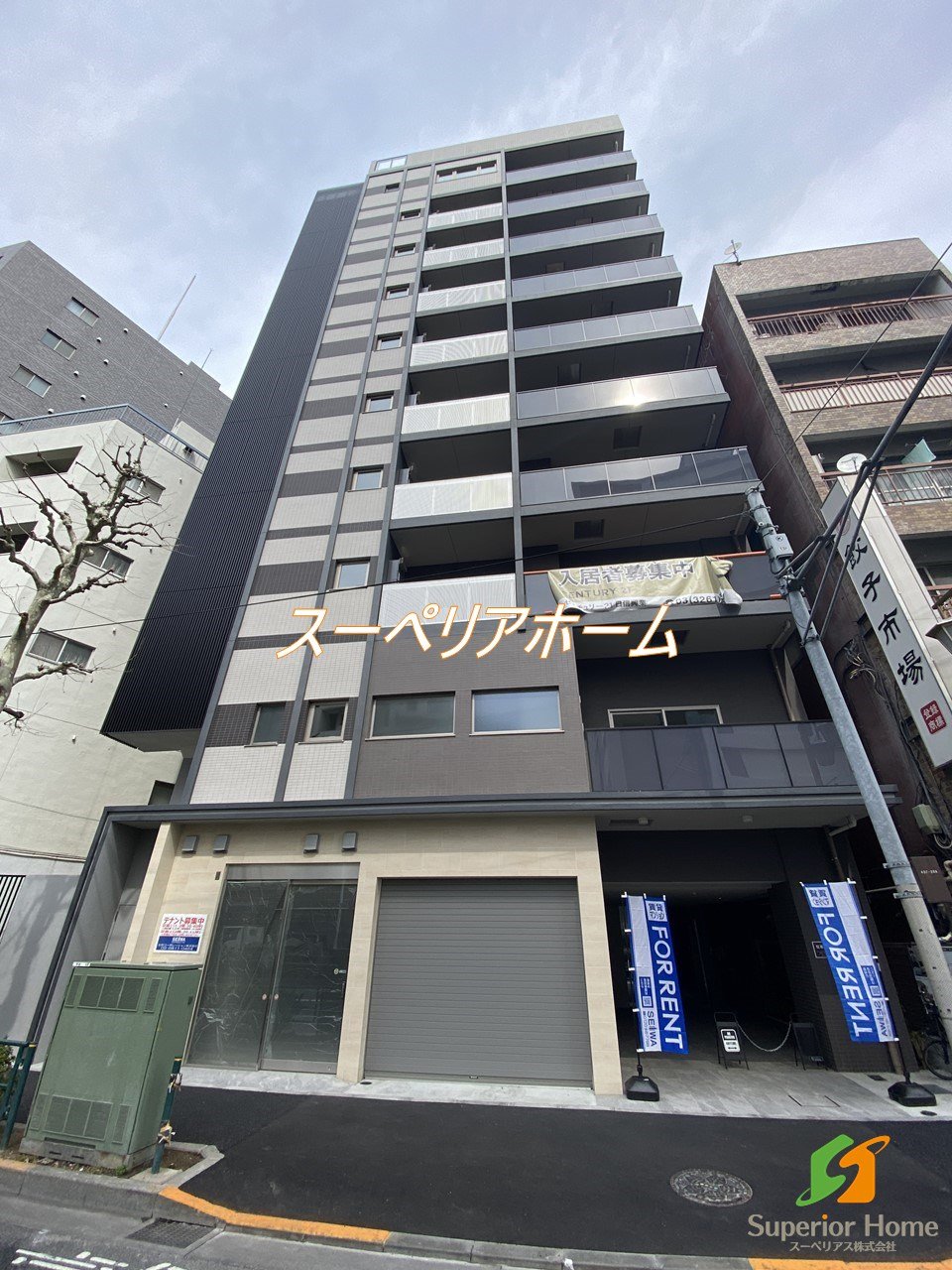 建物外観