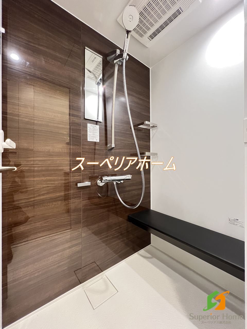 シャワールーム