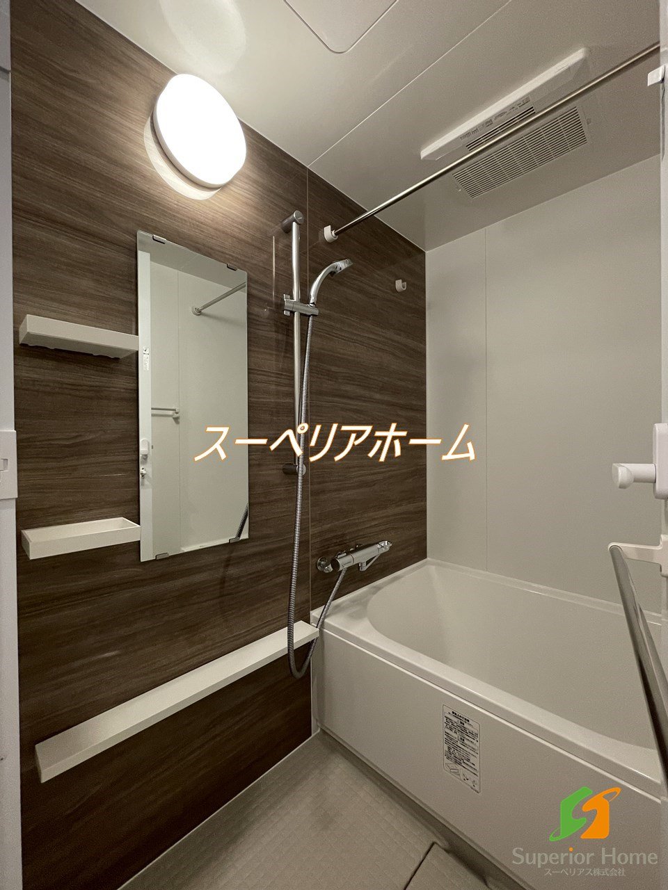 シャワールーム