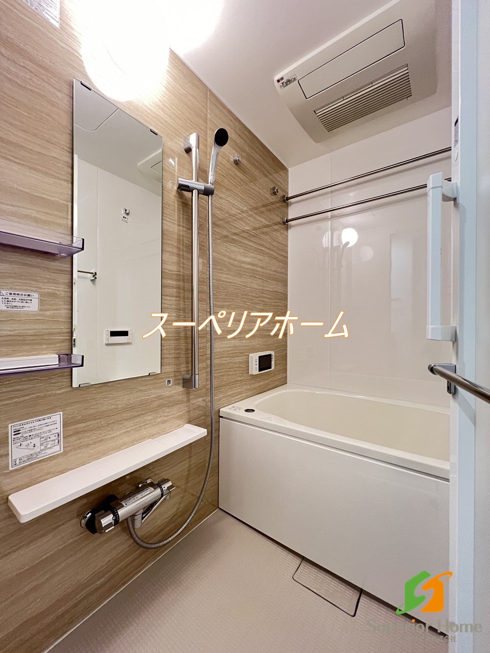 シャワールーム