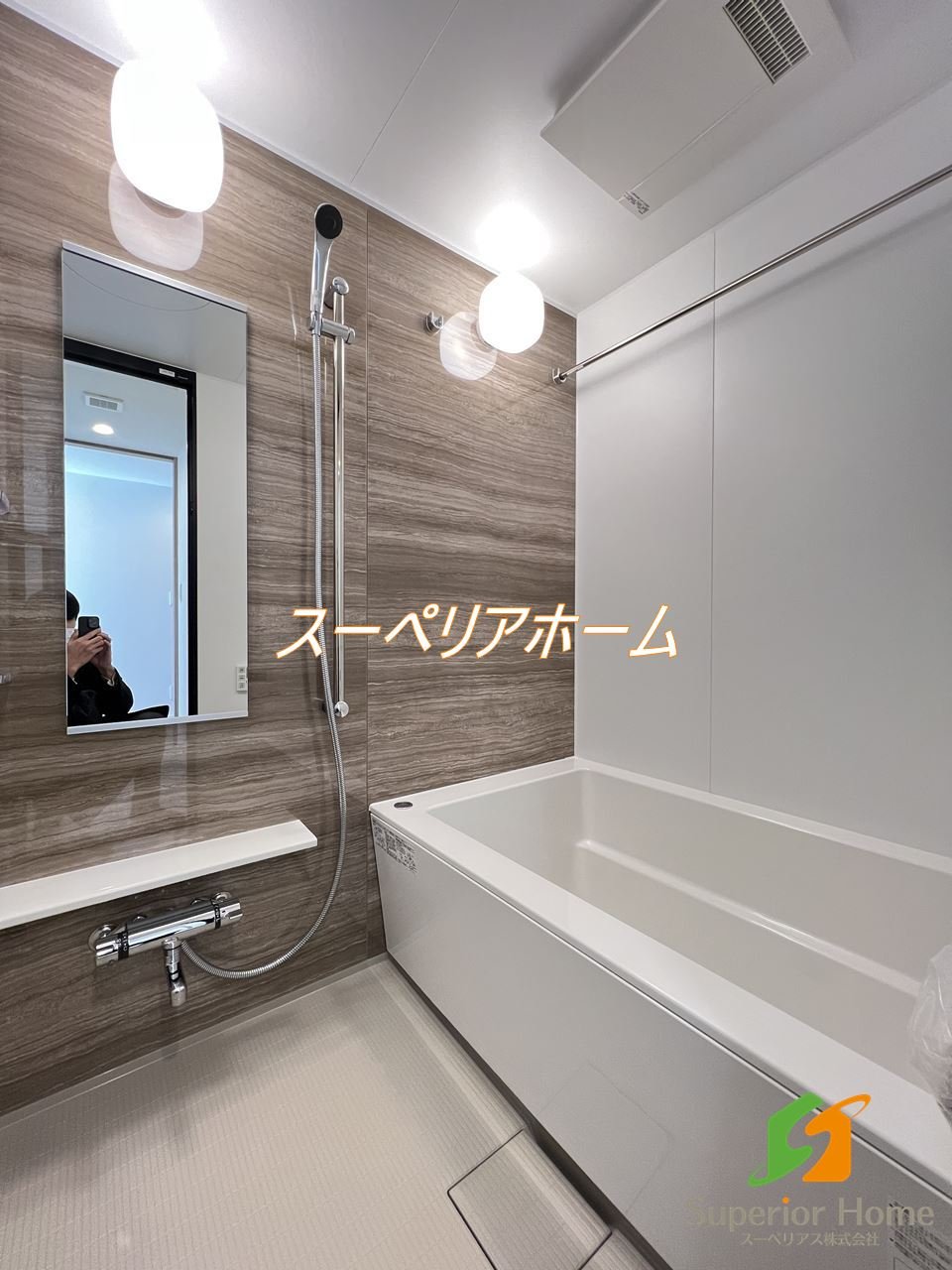 シャワールーム