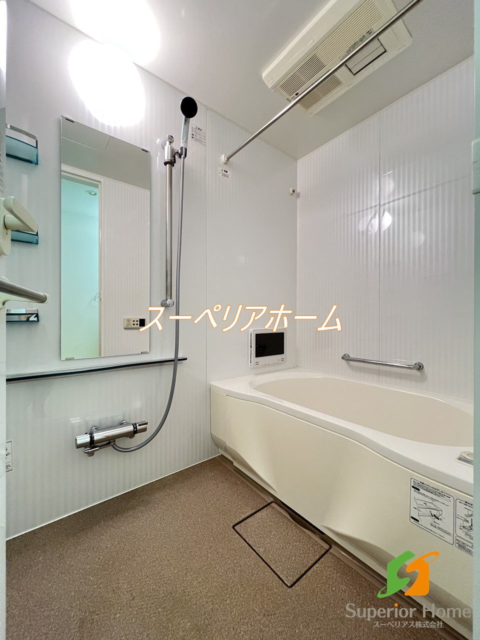 シャワールーム