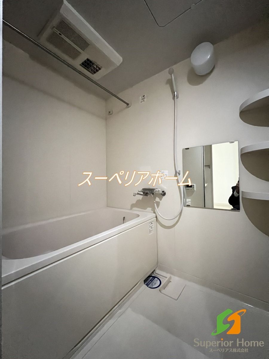 シャワールーム