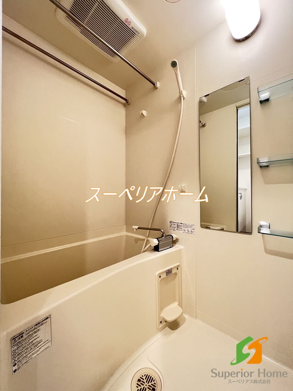 シャワールーム