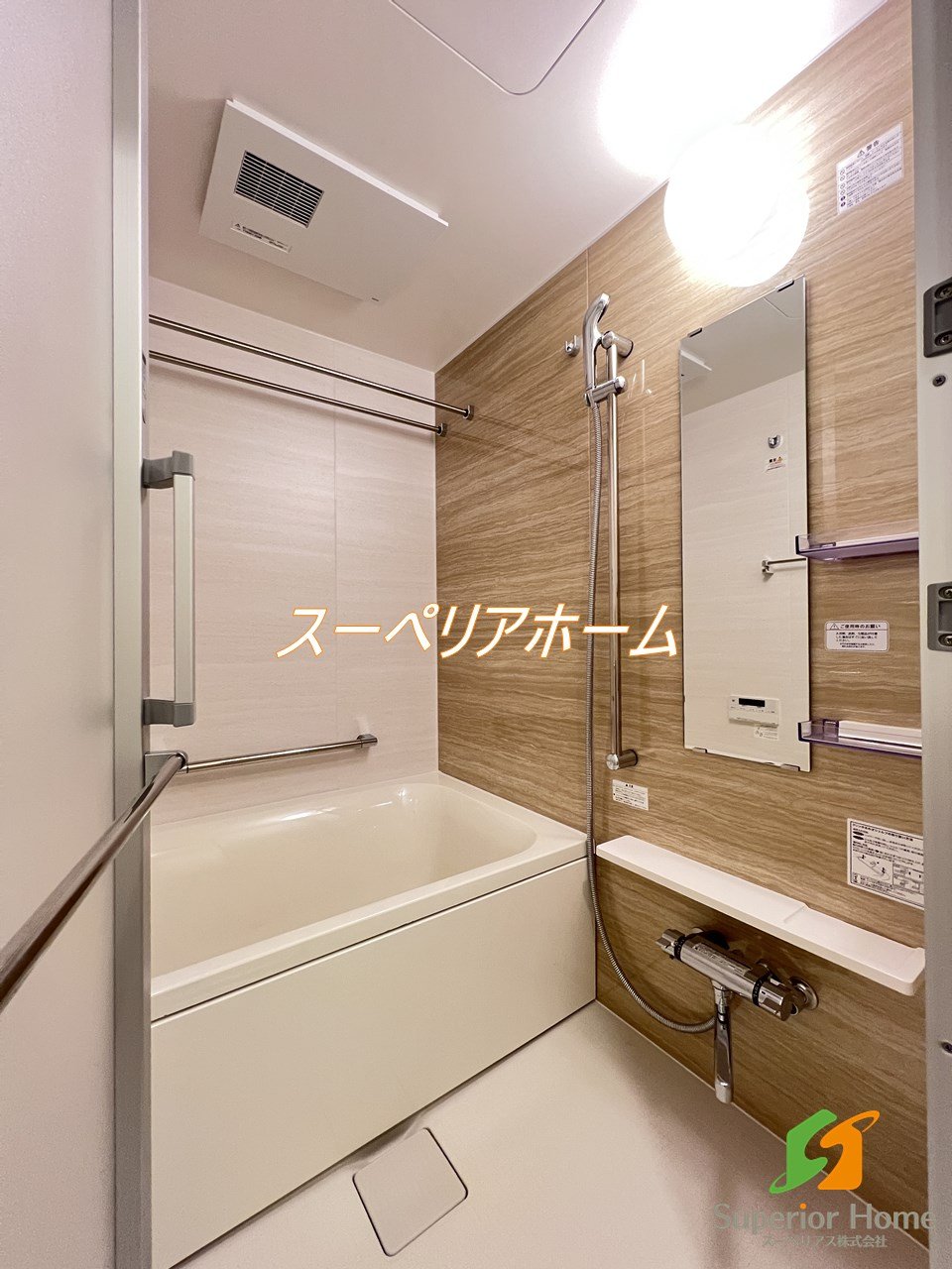 シャワールーム