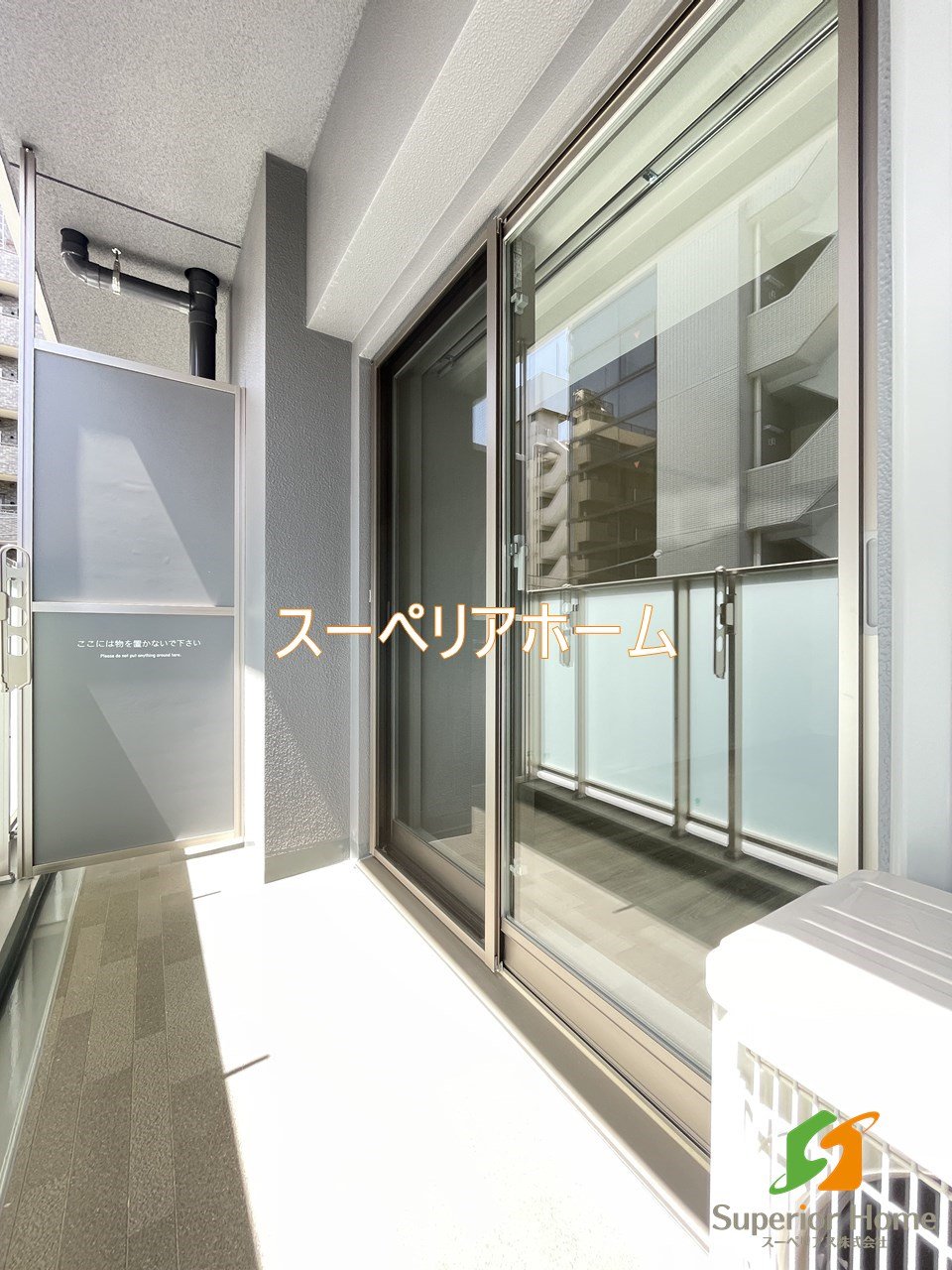バルコニー