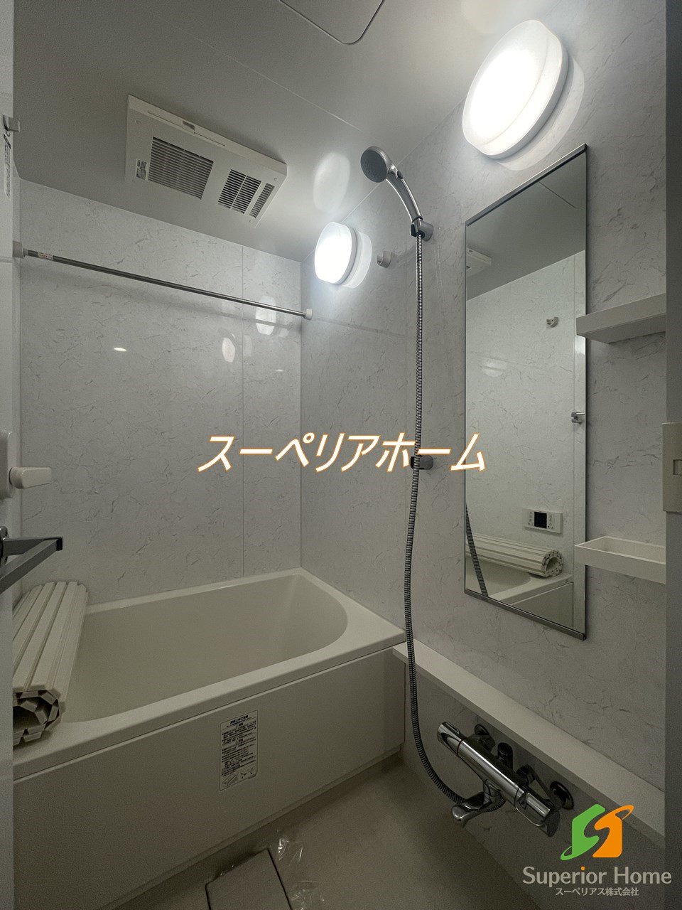 シャワールーム