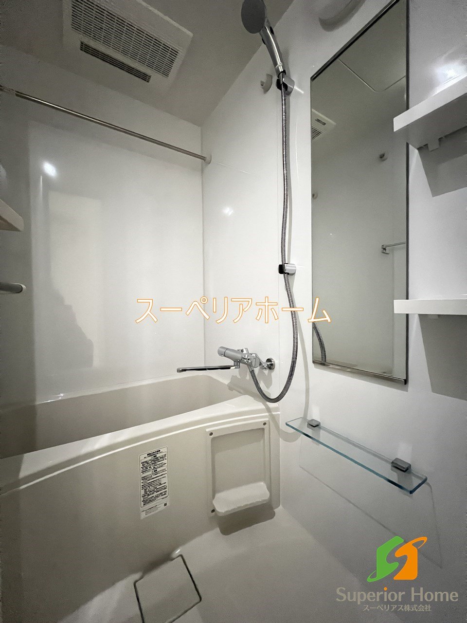 シャワールーム
