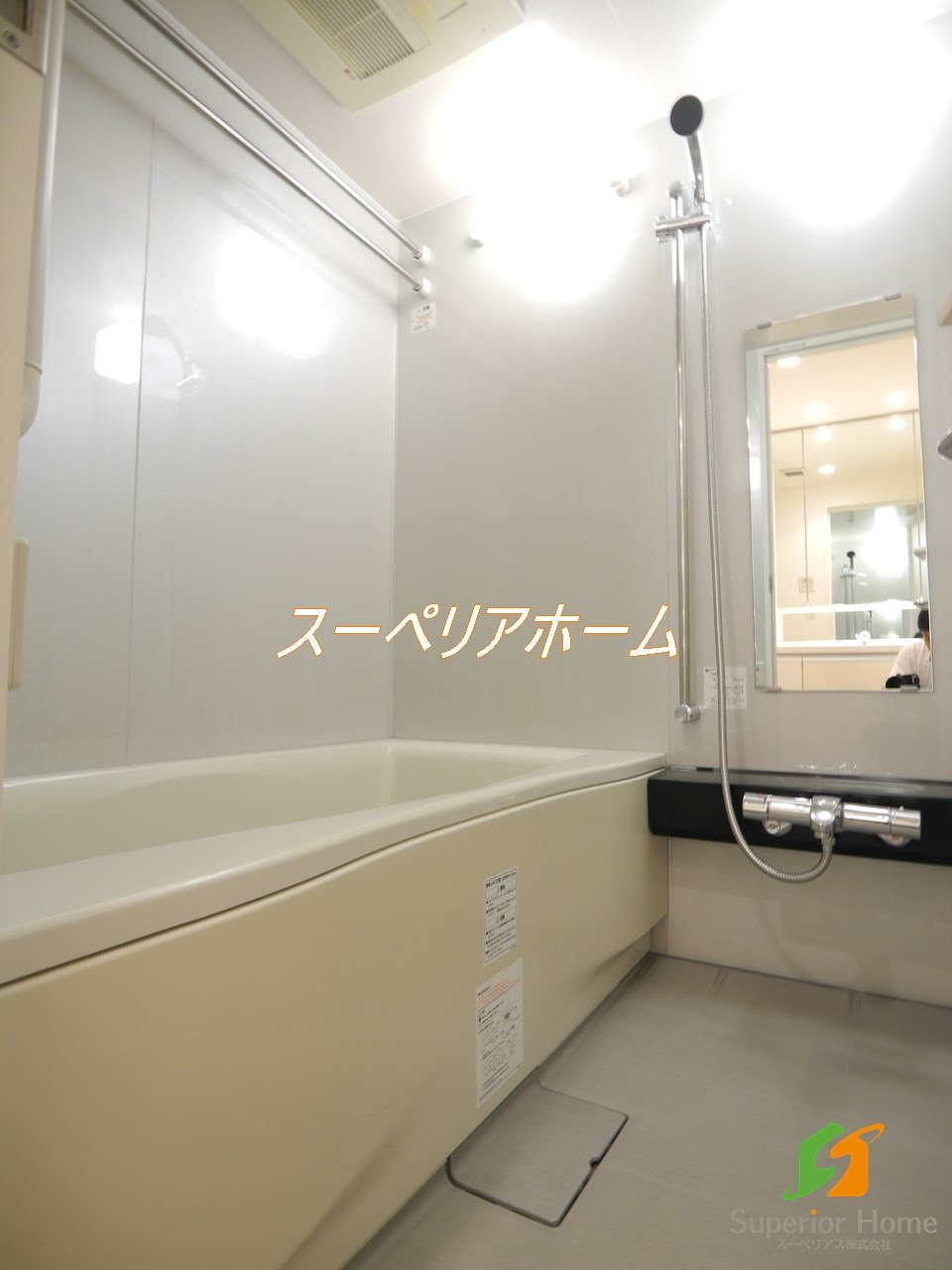 シャワールーム