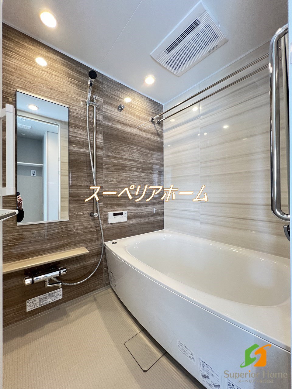 シャワールーム