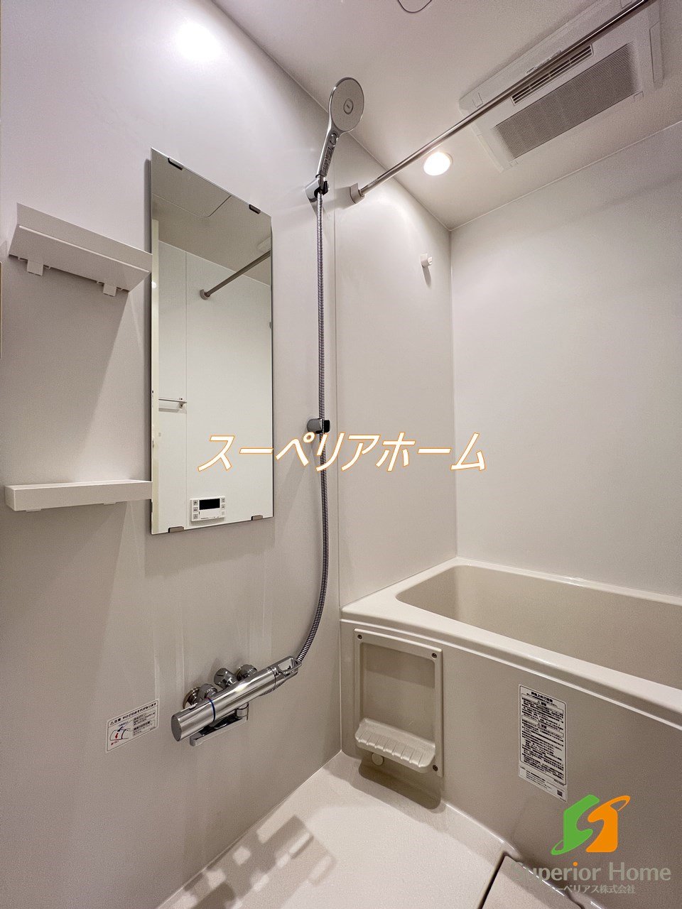 シャワールーム