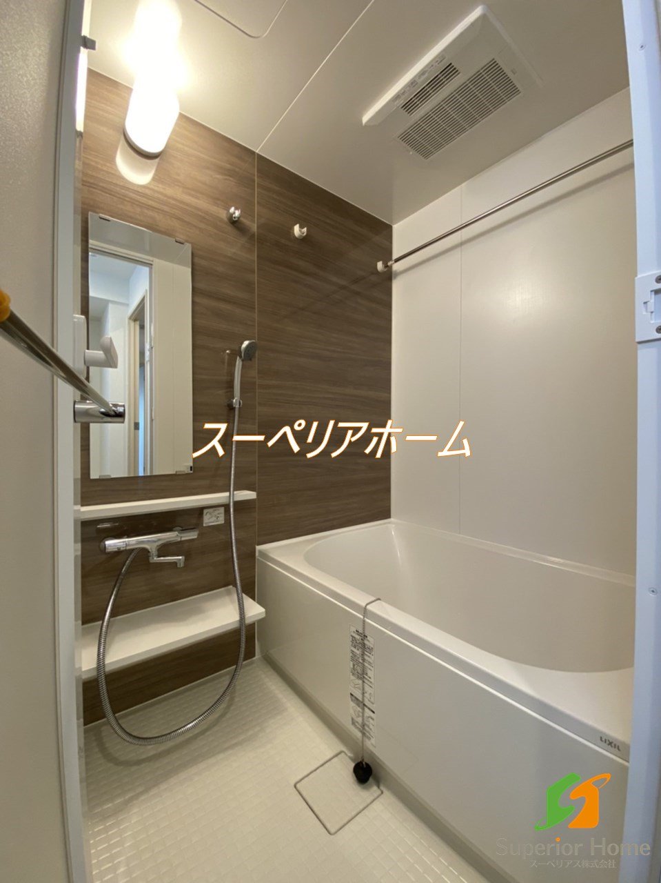 シャワールーム