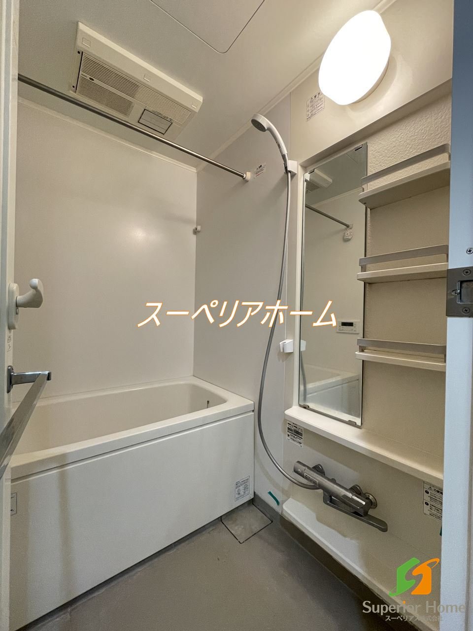 シャワールーム