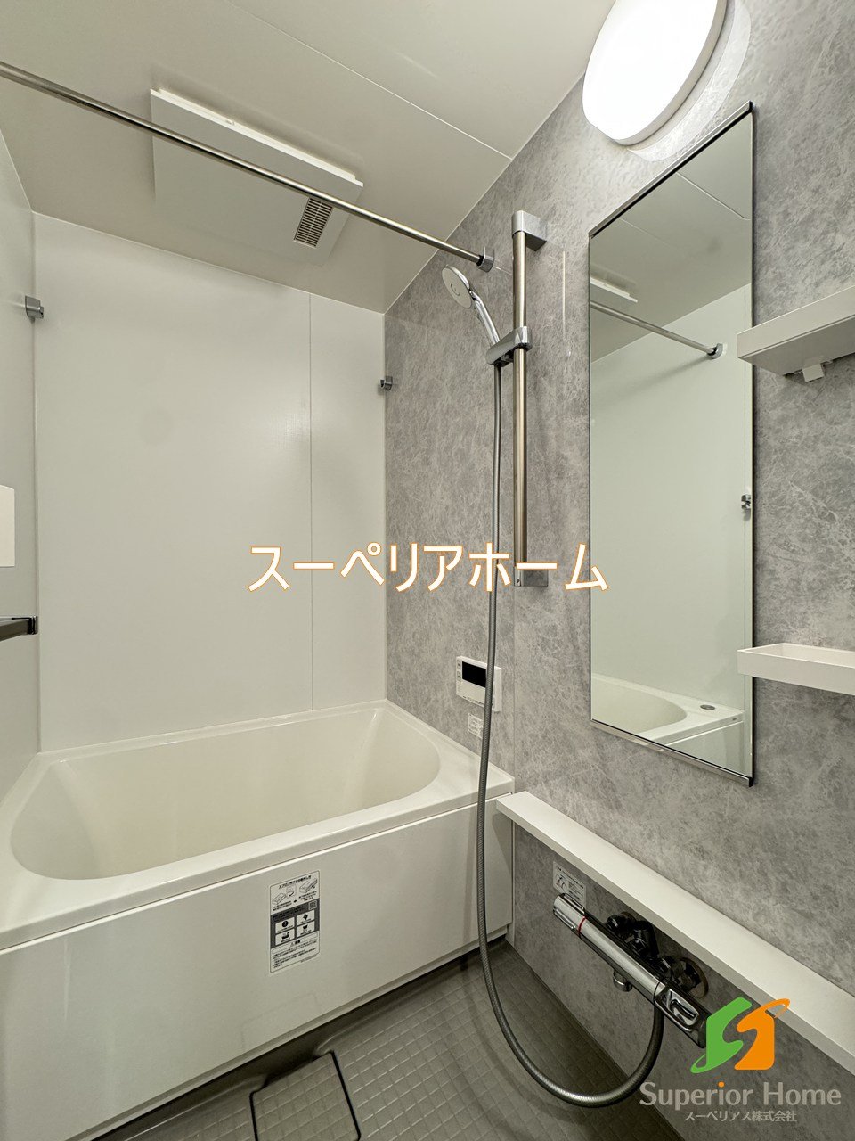 シャワールーム