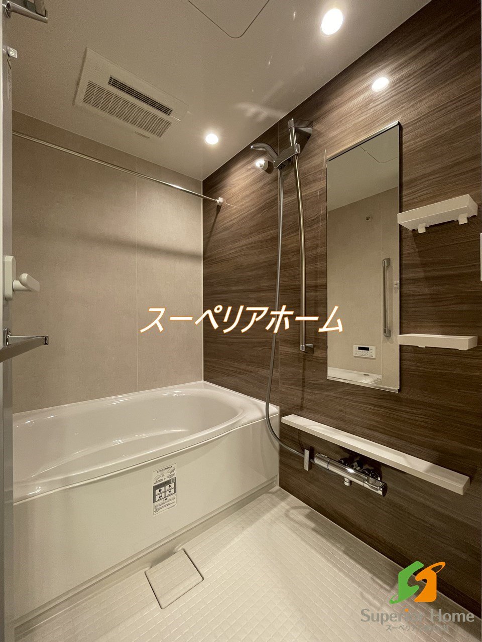 シャワールーム