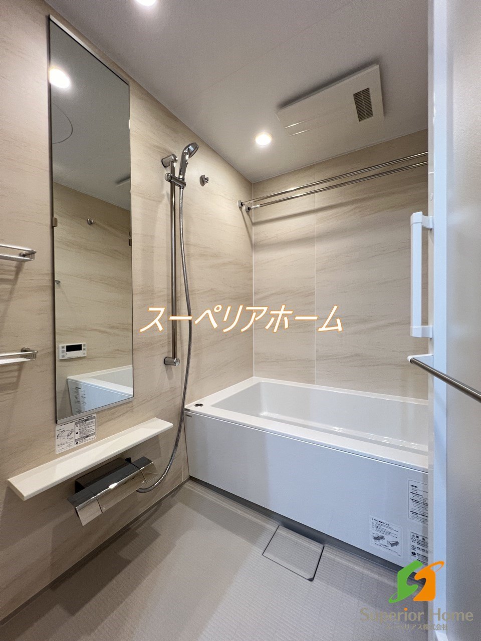 シャワールーム