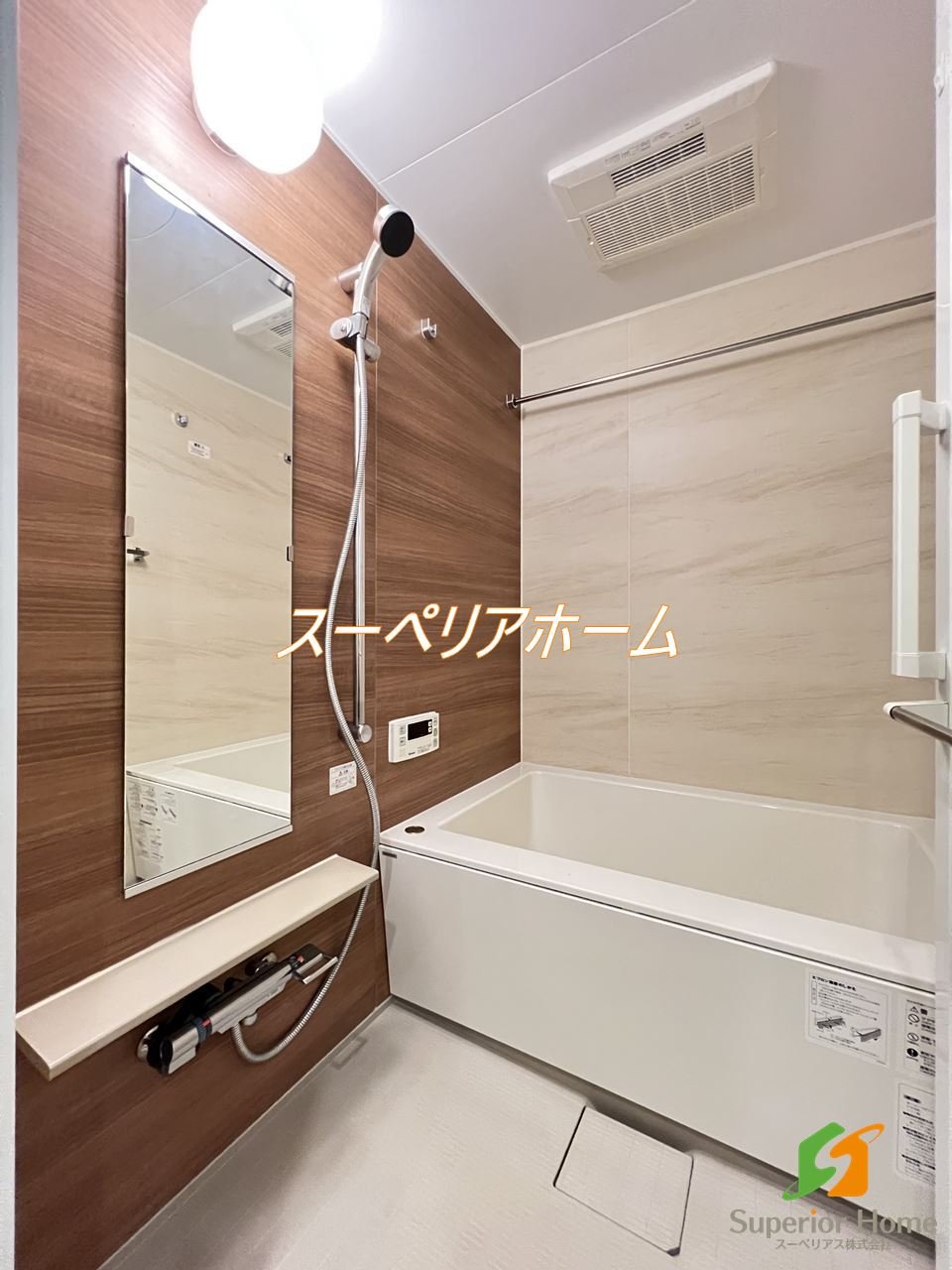 シャワールーム