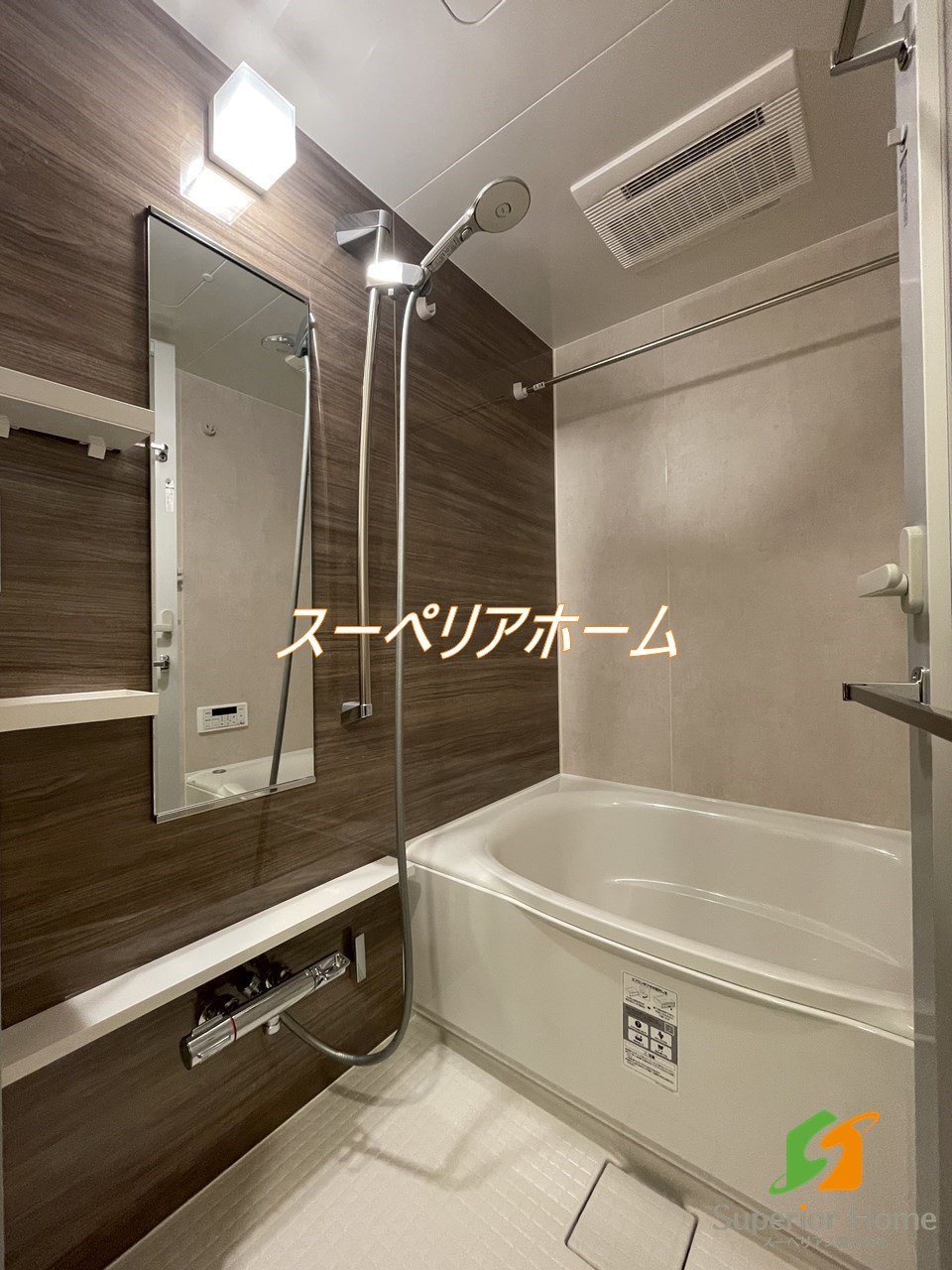 シャワールーム