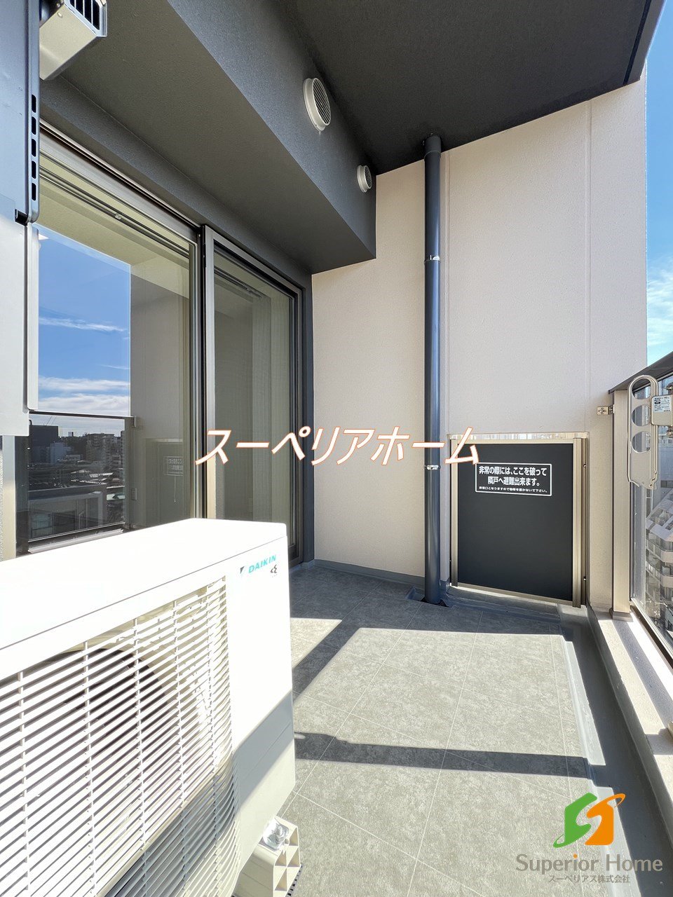 バルコニー