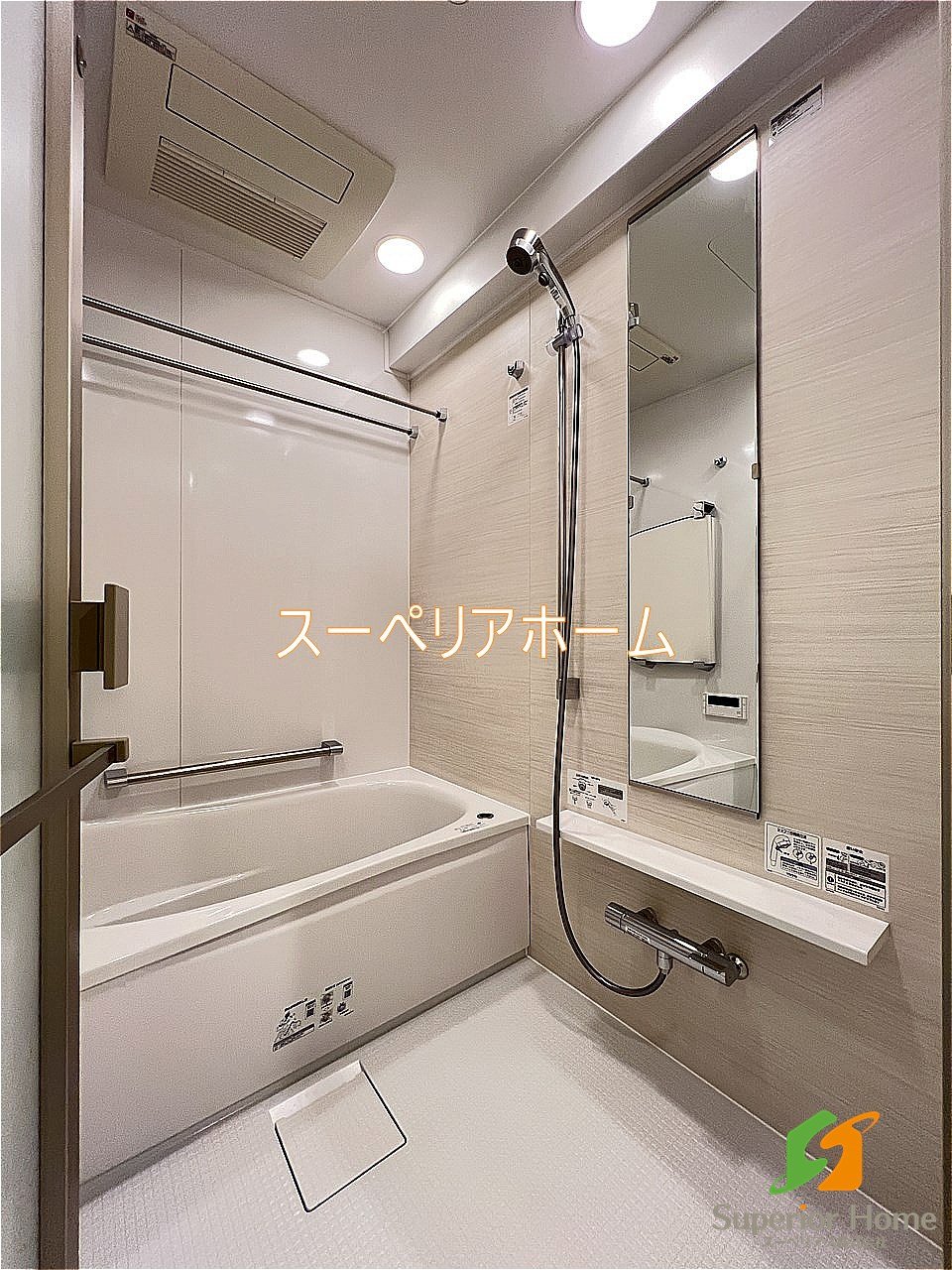 シャワールーム