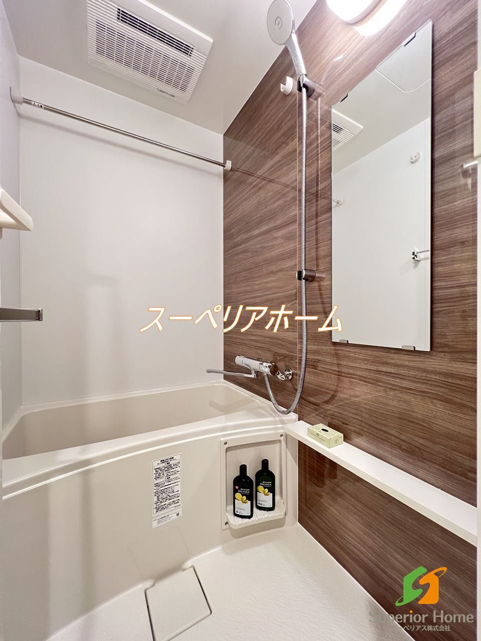 シャワールーム