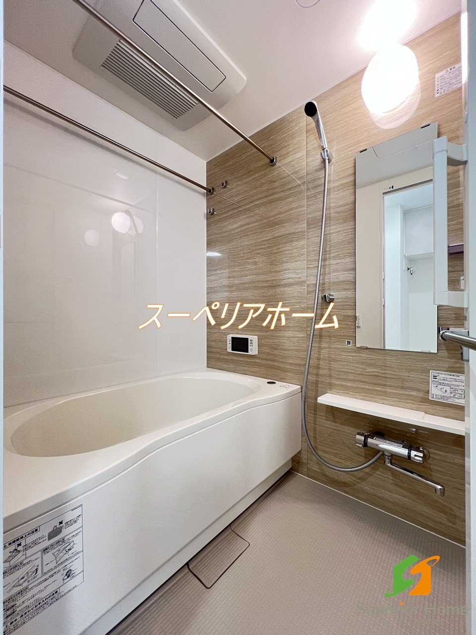 シャワールーム