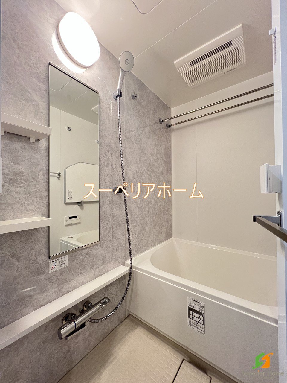 シャワールーム