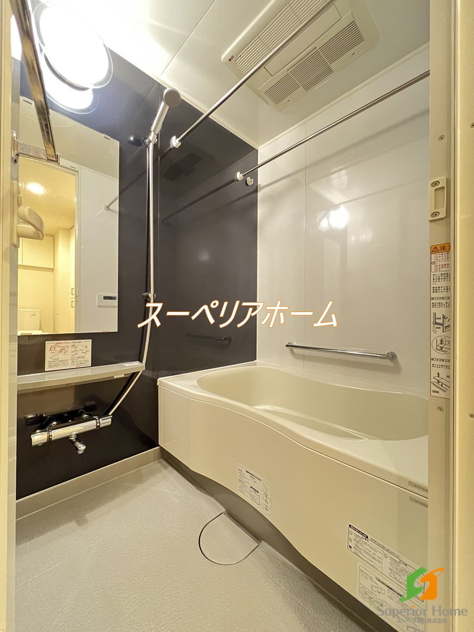 シャワールーム