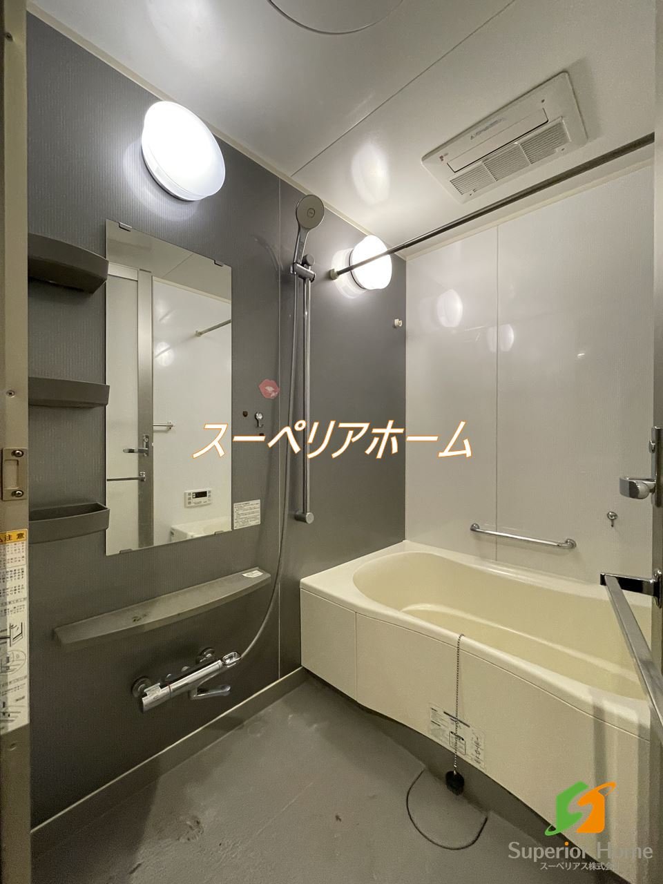 シャワールーム