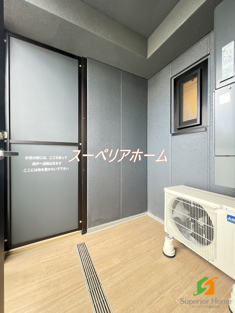 バルコニー