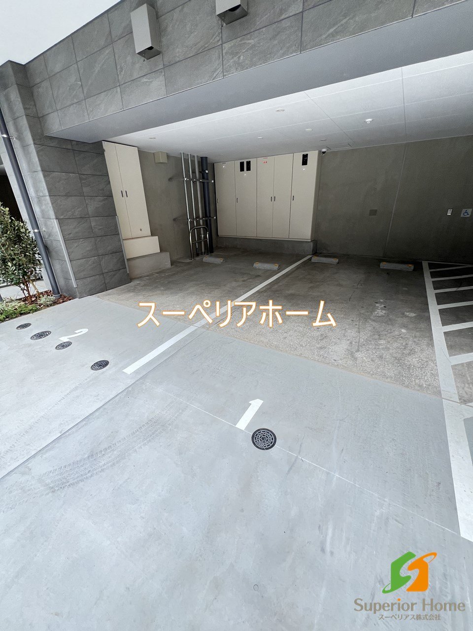 駐車場