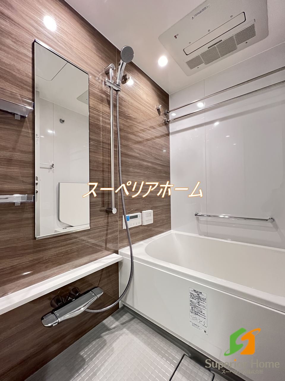 シャワールーム