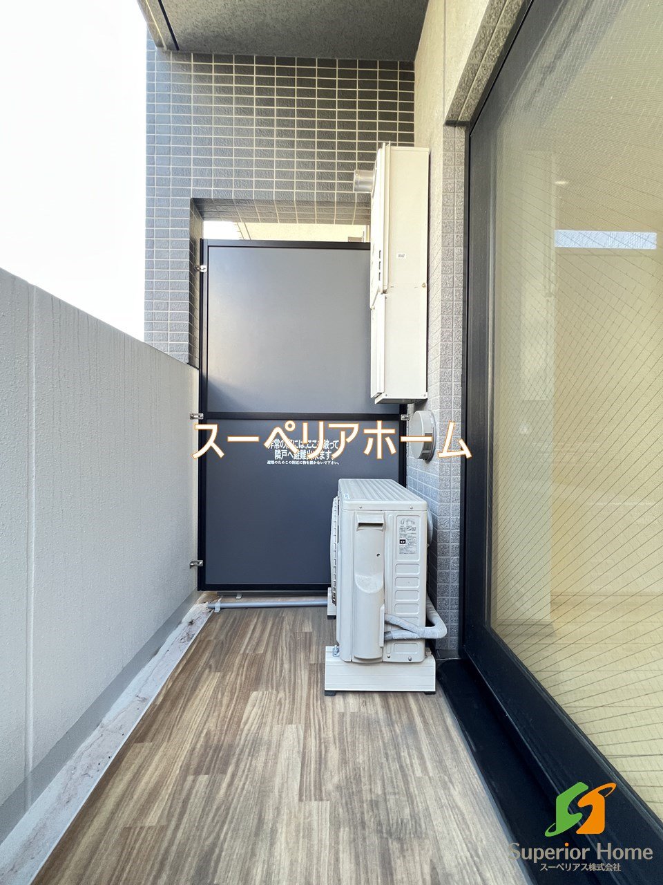 バルコニー