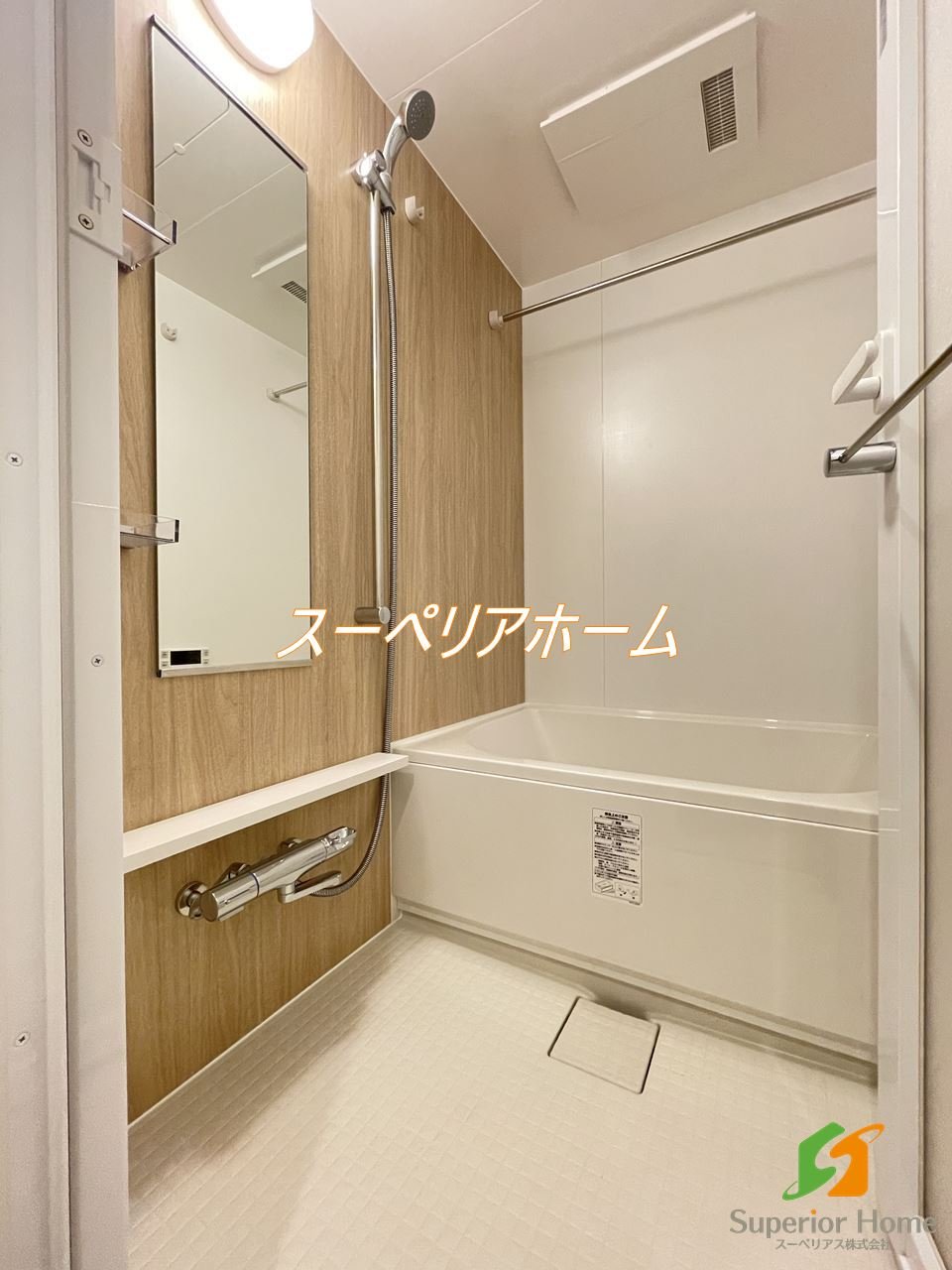 シャワールーム