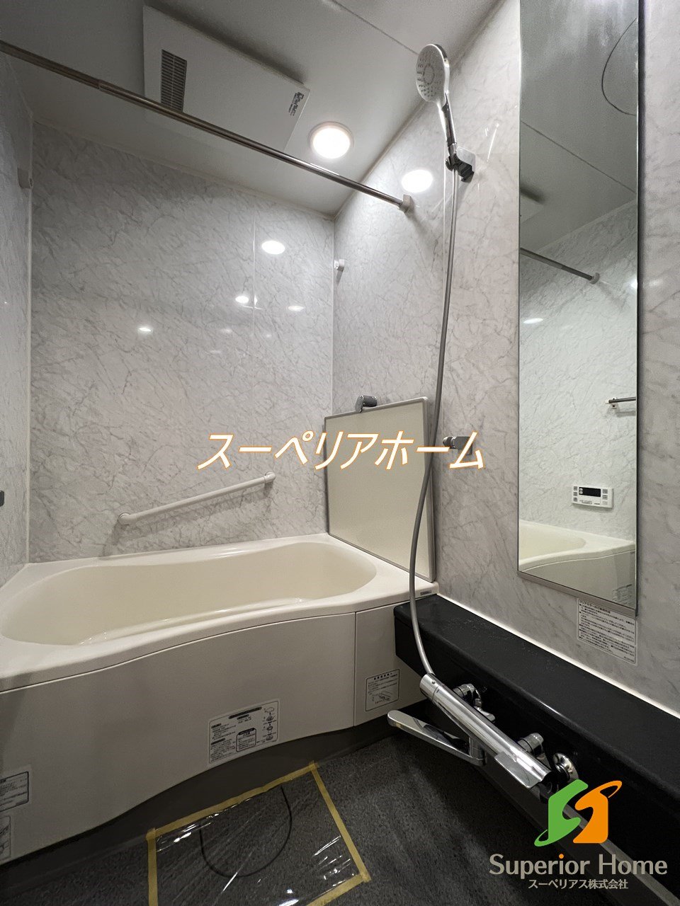 シャワールーム