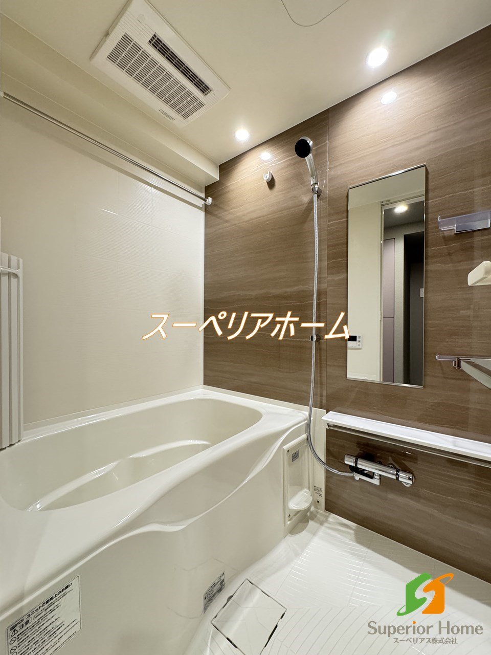 シャワールーム