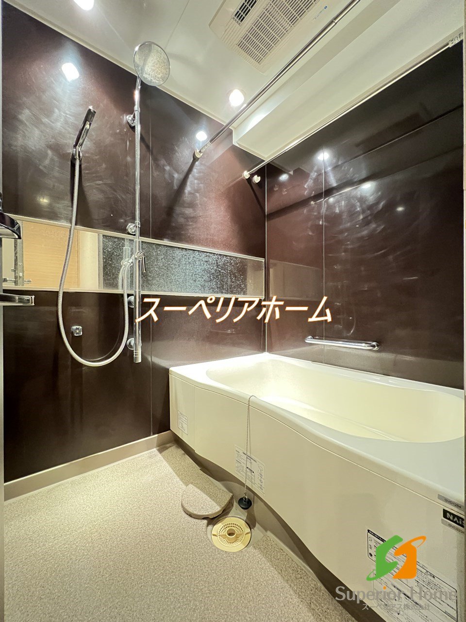 シャワールーム